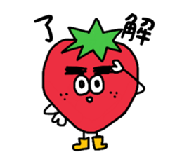 Fruit Boys of the thick eyebrows sticker #14569583