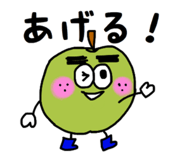 Fruit Boys of the thick eyebrows sticker #14569619