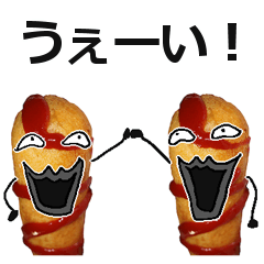 American hotdog man!