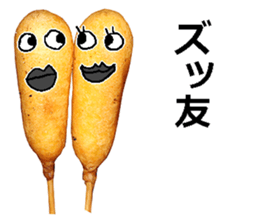 American hotdog man! sticker #14569658