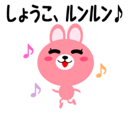 Daily life of a cute syouko sticker #14569915