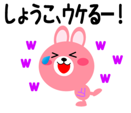 Daily life of a cute syouko sticker #14569916