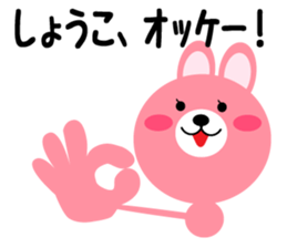 Daily life of a cute syouko sticker #14569917