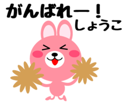 Daily life of a cute syouko sticker #14569919