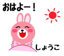 Daily life of a cute syouko sticker #14569920