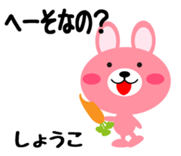 Daily life of a cute syouko sticker #14569923