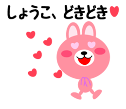 Daily life of a cute syouko sticker #14569924