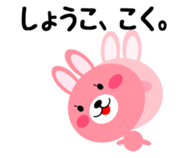 Daily life of a cute syouko sticker #14569925