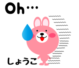 Daily life of a cute syouko sticker #14569927