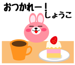 Daily life of a cute syouko sticker #14569935