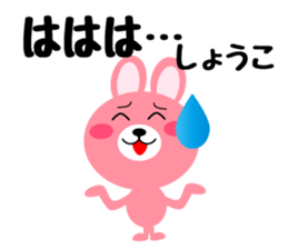 Daily life of a cute syouko sticker #14569937