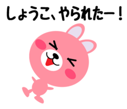 Daily life of a cute syouko sticker #14569940