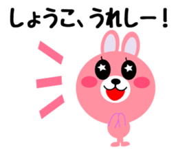 Daily life of a cute syouko sticker #14569941