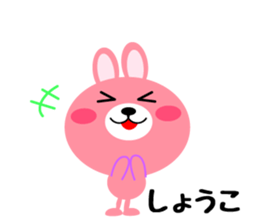 Daily life of a cute syouko sticker #14569942