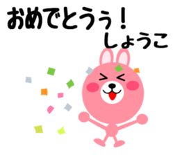 Daily life of a cute syouko sticker #14569943