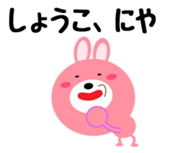 Daily life of a cute syouko sticker #14569947