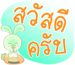 Rabbito : Happy Day sticker #14569982