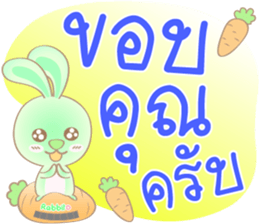 Rabbito : Happy Day sticker #14569984