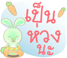 Rabbito : Happy Day sticker #14569985