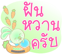 Rabbito : Happy Day sticker #14569987