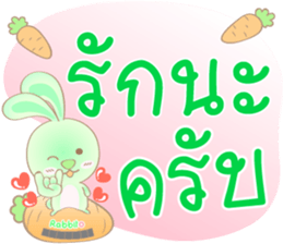 Rabbito : Happy Day sticker #14569991
