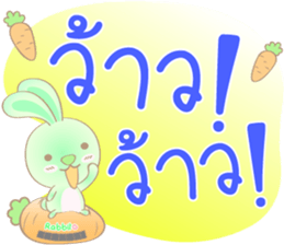 Rabbito : Happy Day sticker #14569992