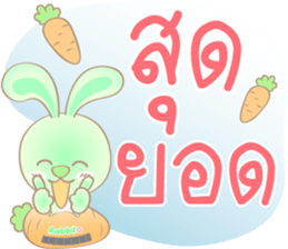 Rabbito : Happy Day sticker #14569993