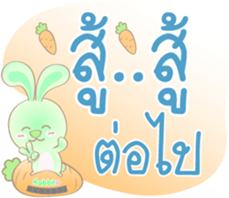 Rabbito : Happy Day sticker #14569994
