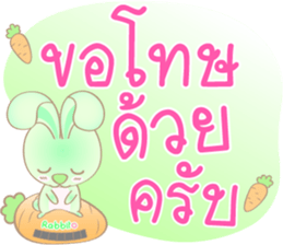 Rabbito : Happy Day sticker #14569995