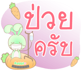Rabbito : Happy Day sticker #14569996
