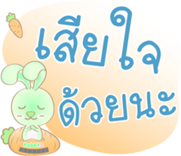 Rabbito : Happy Day sticker #14569997