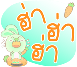 Rabbito : Happy Day sticker #14569998