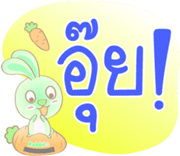 Rabbito : Happy Day sticker #14570000