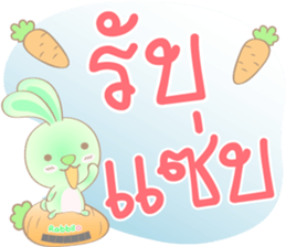 Rabbito : Happy Day sticker #14570001