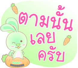 Rabbito : Happy Day sticker #14570003
