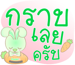 Rabbito : Happy Day sticker #14570007