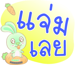 Rabbito : Happy Day sticker #14570008