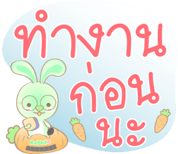 Rabbito : Happy Day sticker #14570009