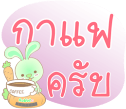 Rabbito : Happy Day sticker #14570012