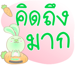 Rabbito : Happy Day sticker #14570015