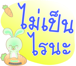 Rabbito : Happy Day sticker #14570016