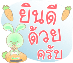 Rabbito : Happy Day sticker #14570017