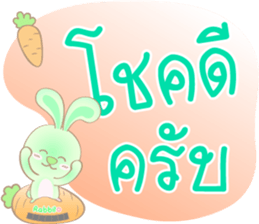 Rabbito : Happy Day sticker #14570018
