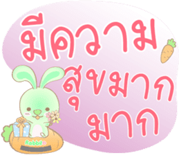 Rabbito : Happy Day sticker #14570020