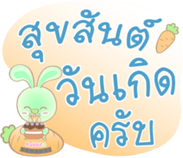 Rabbito : Happy Day sticker #14570021