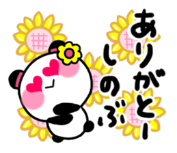 sinobu's sticker sticker #14570029