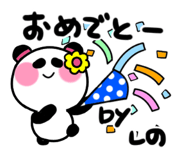 sinobu's sticker sticker #14570043