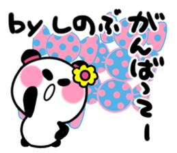 sinobu's sticker sticker #14570055