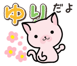 Ham-Neko for Yuri sticker #14570239