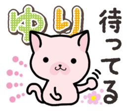 Ham-Neko for Yuri sticker #14570242